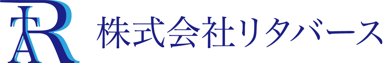 リタバースWEB